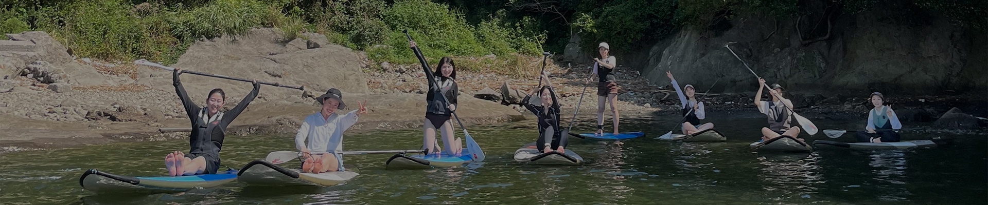 SUP